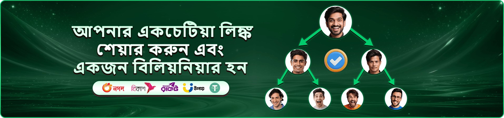 ব্যানার পোস্টার: লাইভ ডিলার টেবিলের দৃশ্যপট